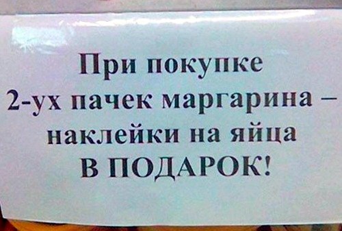 proxy.php?image=http%3A%2F%2Fdobrosos.ru%2Fwp-content%2Fuploads%2F2019%2F04%2Fsmeshnye-nadpisi-prikoly-nadpisyami-foto-088.jpg&hash=6e4104f09df1a0fce9ce839267a14646 | Рено Каптур клуб Россия | www.KAPTUR.club