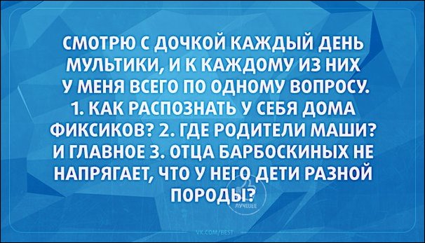 proxy.php?image=http%3A%2F%2Fwww.prikol.ru%2Fwp-content%2Fgallery%2Fjuly-2016%2Fatkritka-23072016-017.jpg&hash=6e6f749fd5eb72b92788238b282a673d | Рено Каптур клуб Россия | www.KAPTUR.club