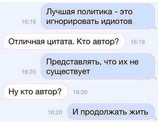 proxy.php?image=http%3A%2F%2Fdobrosos.ru%2Fwp-content%2Fuploads%2F2019%2F04%2Fsmeshnye-nadpisi-prikoly-nadpisyami-foto-067.jpg&hash=6e9e0dd9fe92df7c679228a3a2bde7a4 | Рено Каптур клуб Россия | www.KAPTUR.club