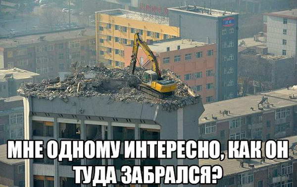 proxy.php?image=http%3A%2F%2Fdobrosos.ru%2Fwp-content%2Fuploads%2F2015%2F10%2Ffoto-ato-prikolyi-01-dobrosos.jpg&hash=6fd79fc7b8ebff74e179586b72535736 | Рено Каптур клуб Россия | www.KAPTUR.club