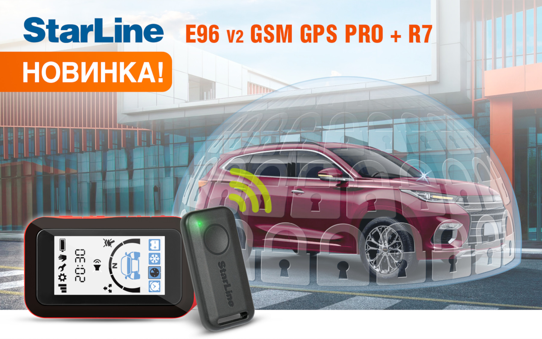proxy.php?image=https%3A%2F%2Fwww.starline.ru%2Fwp-content%2Fuploads%2F2023%2F05%2FStarLine-E96-v2-gsm-gps-pro.jpg&hash=70bb2ff846b8dee33691f16d430b6710 | Рено Каптур клуб Россия | www.KAPTUR.club
