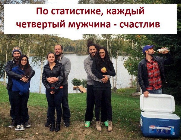 proxy.php?image=http%3A%2F%2Fdobrosos.ru%2Fwp-content%2Fuploads%2F2019%2F04%2Fsmeshnye-nadpisi-prikoly-nadpisyami-foto-030.jpg&hash=7200be437755fc68c37a77566347ce05 | Рено Каптур клуб Россия | www.KAPTUR.club