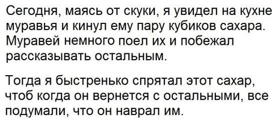 proxy.php?image=http%3A%2F%2Fdobrosos.ru%2Fwp-content%2Fuploads%2F2019%2F04%2Fsmeshnye-nadpisi-prikoly-nadpisyami-foto-063.jpg&hash=7240a723c35159bec8904ff458f3c3a3 | Рено Каптур клуб Россия | www.KAPTUR.club