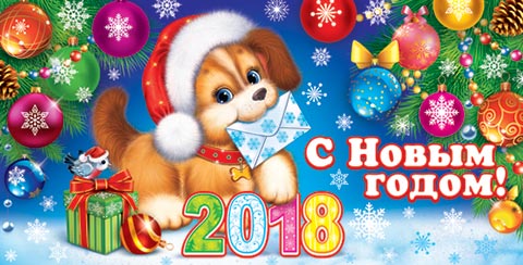 proxy.php?image=http%3A%2F%2Fds1cheb.ucoz.ru%2Fban%2Fnew_year_18.jpg&hash=7276e58a90daf0b8078d32167c2239a0 | Рено Каптур клуб Россия | www.KAPTUR.club