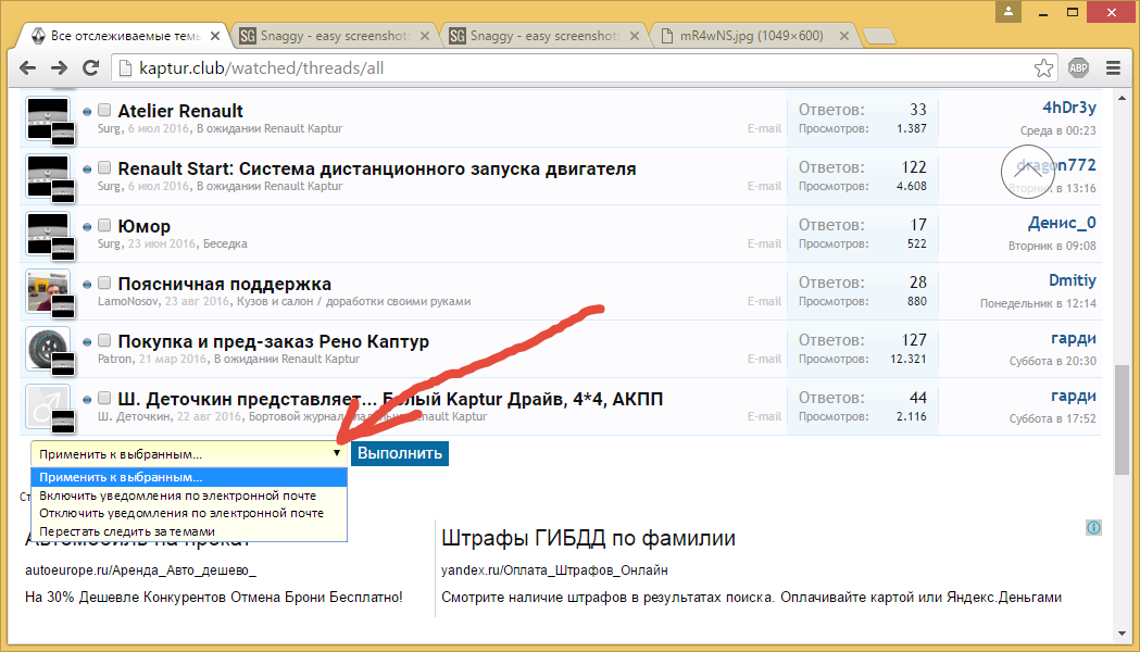 proxy.php?image=https%3A%2F%2Fi.snag.gy%2FvFRjuo.jpg&hash=73ef8125fbb0361904cbcde22f5cccc2 | Рено Каптур клуб Россия | www.KAPTUR.club
