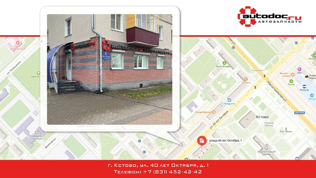 proxy.php?image=https%3A%2F%2Fi.ibb.co%2FHF4FrTj%2Fmagazin-kstovo.jpg&hash=74ac6d3d59d05a35f29d15fd42777499 | Рено Каптур клуб Россия | www.KAPTUR.club