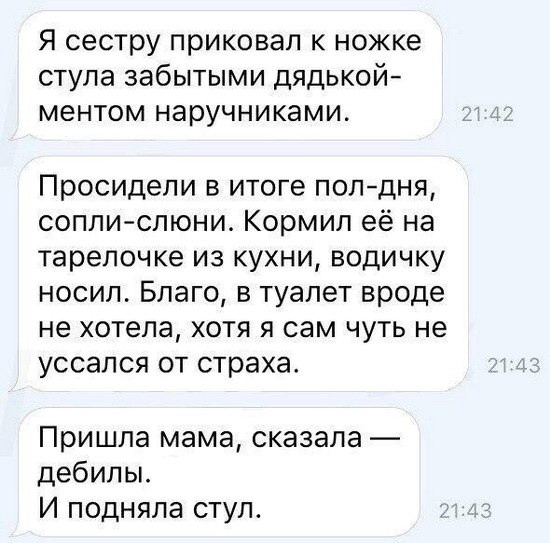 proxy.php?image=http%3A%2F%2Fdobrosos.ru%2Fwp-content%2Fuploads%2F2019%2F11%2Ftekst-prikoly-s-nadpisyami-04.jpg&hash=752b1e031c6f14842aeb27308ee427cb | Рено Каптур клуб Россия | www.KAPTUR.club