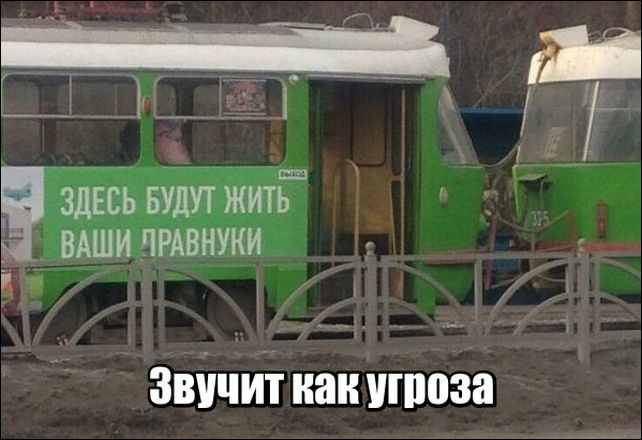 proxy.php?image=http%3A%2F%2Fwww.prikol.ru%2Fwp-content%2Fgallery%2Fdecember-2017%2Fkartinki-03122017-018.jpg&hash=7545eb81d44835ff75d8f178c8f1d653 | Рено Каптур клуб Россия | www.KAPTUR.club