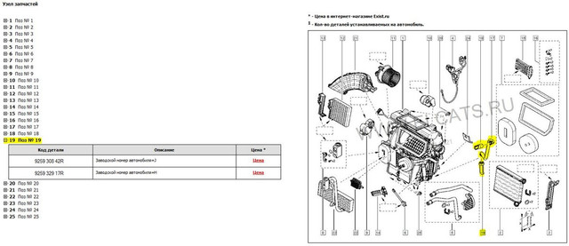 proxy.php?image=https%3A%2F%2Fi.ibb.co%2Fnm7mhYy%2Fimage.jpg&hash=75d929361dfa10ddf568b77e98c45649 | Рено Каптур клуб Россия | www.KAPTUR.club