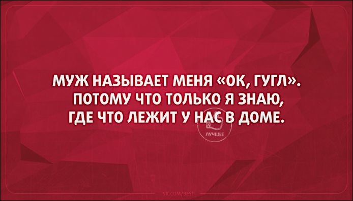 proxy.php?image=http%3A%2F%2Fwww.prikol.ru%2Fwp-content%2Fgallery%2Ffebruary-2017%2Fatkritka-04022017-018.jpg&hash=76010f62fc51bc2de9d481835a3d8fc5 | Рено Каптур клуб Россия | www.KAPTUR.club