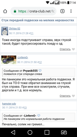 proxy.php?image=http%3A%2F%2Fimages.vfl.ru%2Fii%2F1553141696%2F1dced617%2F25852181_m.png&hash=772260851dd2791c35de182b5fc87303 | Рено Каптур клуб Россия | www.KAPTUR.club