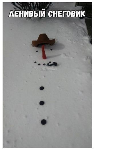 proxy.php?image=https%3A%2F%2Fcdn.fishki.net%2Fupload%2Fpost%2F2017%2F12%2F29%2F2470662%2F20.jpg&hash=7723fef4b44b35d93fa1a63027d1e192 | Рено Каптур клуб Россия | www.KAPTUR.club