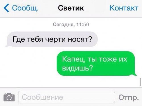 proxy.php?image=http%3A%2F%2Fwww.bugaga.ru%2Fuploads%2Fposts%2F2016-01%2Fthumbs%2F1453222787_kommenty-8.jpg&hash=774d874af240be2e9388cc14e52a56e0 | Рено Каптур клуб Россия | www.KAPTUR.club