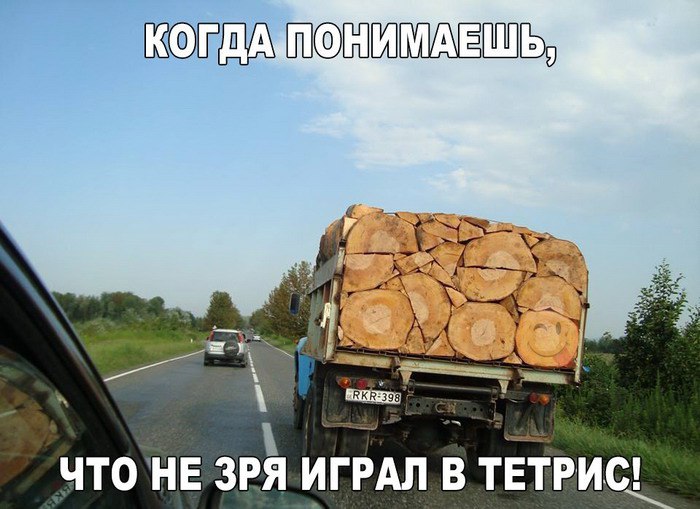 proxy.php?image=http%3A%2F%2Fdobrosos.ru%2Fwp-content%2Fuploads%2F2019%2F07%2Fsvezhie-foto-prikoly-s-nadpisyami-32.jpg&hash=77b2290f219f189a971a5c76fbc8ae83 | Рено Каптур клуб Россия | www.KAPTUR.club