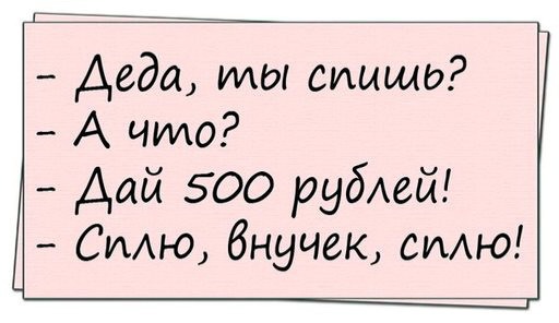 proxy.php?image=http%3A%2F%2Fdobrosos.ru%2Fwp-content%2Fuploads%2F2019%2F07%2Fsvezhie-foto-prikoly-s-nadpisyami-20.jpg&hash=77c4477e7347c3b7cfbcf91b4ddf6685 | Рено Каптур клуб Россия | www.KAPTUR.club
