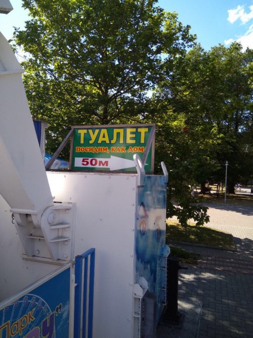 proxy.php?image=http%3A%2F%2Fwww.bugaga.ru%2Fuploads%2Fposts%2F2018-05%2Fthumbs%2F1526492333_obyavleniya-i-vyveski-12.jpg&hash=77e4d93fa59ae5a0cf250db0e3fba2df | Рено Каптур клуб Россия | www.KAPTUR.club