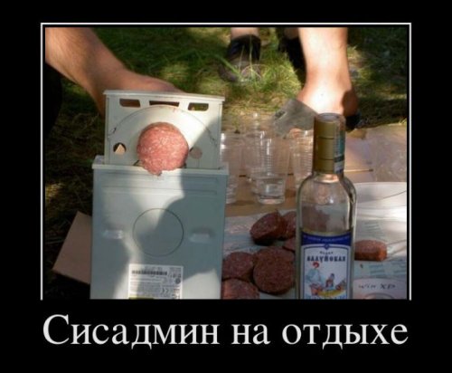 proxy.php?image=http%3A%2F%2Fwww.bugaga.ru%2Fuploads%2Fposts%2F2018-04%2Fthumbs%2F1524637578_demotivatory-13.jpg&hash=783f04135ca16a16fbd94c8b06012a61 | Рено Каптур клуб Россия | www.KAPTUR.club