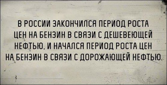 proxy.php?image=http%3A%2F%2Fwww.prikol.ru%2Fwp-content%2Fgallery%2Fjuly-2016%2Fatkritka-09062016-014.jpg&hash=799c6ea41e308ebf715f3f65c6509642 | Рено Каптур клуб Россия | www.KAPTUR.club