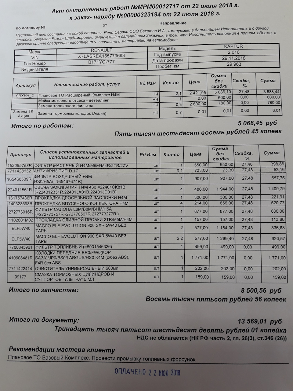 proxy.php?image=https%3A%2F%2Fa.d-cd.net%2FqwAAAgGu0OA-960.jpg&hash=7a1058de3434566448db455977c62444 | Рено Каптур клуб Россия | www.KAPTUR.club
