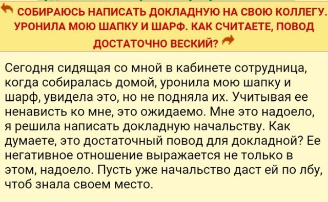 proxy.php?image=https%3A%2F%2Fcdn.fishki.net%2Fupload%2Fpost%2F2018%2F10%2F22%2F2741778%2F3df90c6899afdd916003453a35fa4dab.jpg&hash=7aa0d163e40d9eadf8e42ca443953671 | Рено Каптур клуб Россия | www.KAPTUR.club