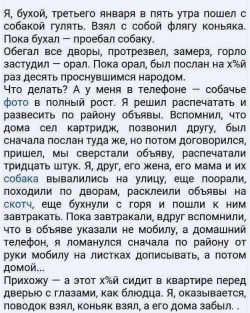 proxy.php?image=http%3A%2F%2Fwww.bugaga.ru%2Fuploads%2Fposts%2F2016-02%2Fthumbs%2F1456325576_kommentarii-15.jpg&hash=7ba3faea4db6f0b1f31329547cd2d531 | Рено Каптур клуб Россия | www.KAPTUR.club