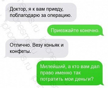 proxy.php?image=http%3A%2F%2Fwww.bugaga.ru%2Fuploads%2Fposts%2F2016-01%2F1453898249_kommenty-27.jpg&hash=7bd4acdb173c50bc5204946447767c22 | Рено Каптур клуб Россия | www.KAPTUR.club