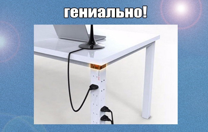 proxy.php?image=http%3A%2F%2Fdobrosos.ru%2Fwp-content%2Fuploads%2F2019%2F06%2FEto-genialno-narodnye-sovety-genialnye-idei-08.jpg&hash=7d747e3e0f99ec66b685aee432842bce | Рено Каптур клуб Россия | www.KAPTUR.club