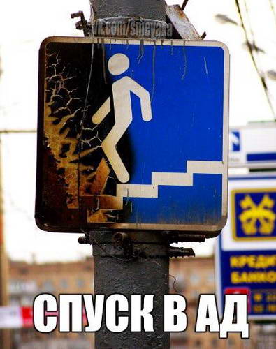 proxy.php?image=http%3A%2F%2Fdobrosos.ru%2Fwp-content%2Fuploads%2F2015%2F10%2Ffoto-ato-prikolyi-06-dobrosos.jpg&hash=7eefd85e044005ccf0792b6bb904f44d | Рено Каптур клуб Россия | www.KAPTUR.club