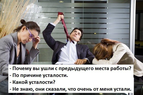 proxy.php?image=http%3A%2F%2Fdobrosos.ru%2Fwp-content%2Fuploads%2F2019%2F04%2Fsmeshnye-nadpisi-prikoly-nadpisyami-foto-032.jpg&hash=7f7e270d9b80027cce505834222f54aa | Рено Каптур клуб Россия | www.KAPTUR.club