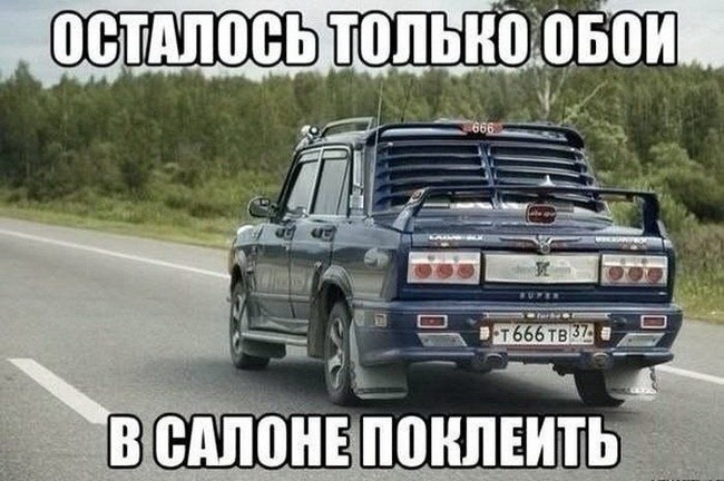 proxy.php?image=http%3A%2F%2Fdobrosos.ru%2Fwp-content%2Fuploads%2F2018%2F04%2FAvto-prikolyi-na-dobrosos-14.jpg&hash=8024c7b2333b07ec4fe4c72886b92a0d | Рено Каптур клуб Россия | www.KAPTUR.club