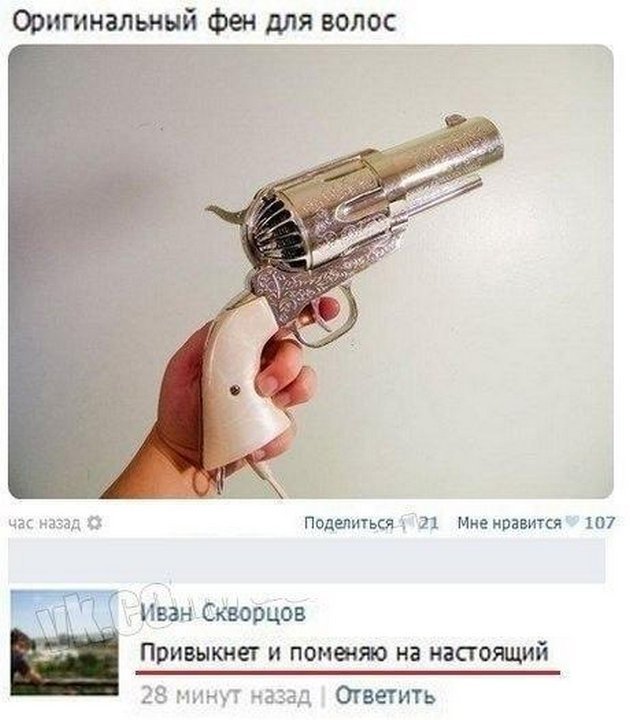 proxy.php?image=https%3A%2F%2Fcdn.fishki.net%2Fupload%2Fpost%2F2017%2F11%2F10%2F2428042%2Fsbornik-smeshnyx-soobshhenij-920.jpg&hash=80c16210f3d4f6952e6159c7d8a2dd7b | Рено Каптур клуб Россия | www.KAPTUR.club