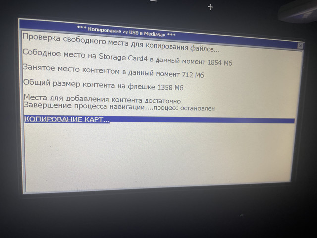 proxy.php?image=https%3A%2F%2Fi.ibb.co%2FymdQ5Jpr%2FIMG-1849.jpg&hash=80d721d6b10b28fd785017c242927dab | Рено Каптур клуб Россия | www.KAPTUR.club
