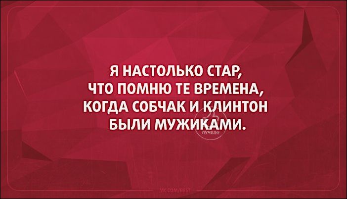 proxy.php?image=http%3A%2F%2Fwww.prikol.ru%2Fwp-content%2Fgallery%2Foctober-2017%2Fatkritka-21102017-001.jpg&hash=814f9a563ff9287ea7405bd37113aee5 | Рено Каптур клуб Россия | www.KAPTUR.club
