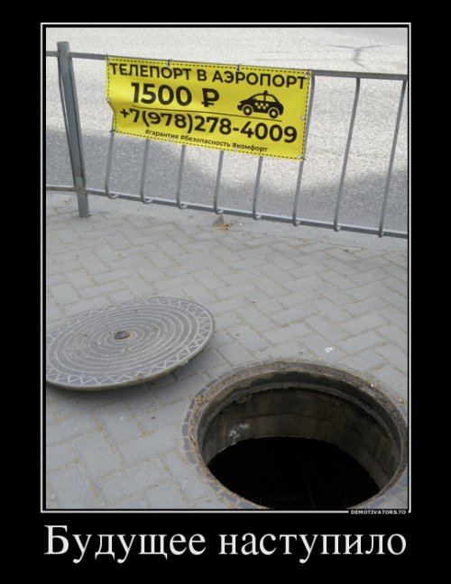 proxy.php?image=http%3A%2F%2Fwww.bugaga.ru%2Fuploads%2Fposts%2F2018-04%2Fthumbs%2F1524637664_demotivatory-2.jpg&hash=81928654f87c6c26b9e5488072ac81c9 | Рено Каптур клуб Россия | www.KAPTUR.club