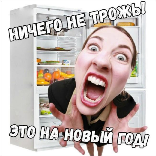 proxy.php?image=http%3A%2F%2Fwww.prikol.ru%2Fwp-content%2Fgallery%2Fdecember-2017%2Fkartinki-20171207-011.jpg&hash=826f84402c1cb9fa3c6dcd6bfa9ee06d | Рено Каптур клуб Россия | www.KAPTUR.club