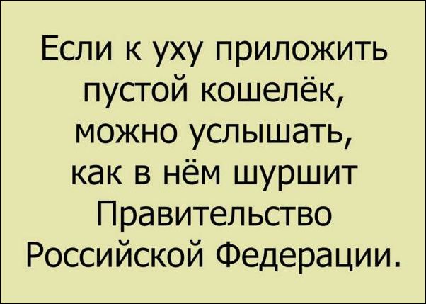 proxy.php?image=http%3A%2F%2Fwww.prikol.ru%2Fwp-content%2Fgallery%2Fmay-2017%2Fatkritka-13052017-002.jpg&hash=83cbd520bd5bd50d0caaca26cf80a38e | Рено Каптур клуб Россия | www.KAPTUR.club