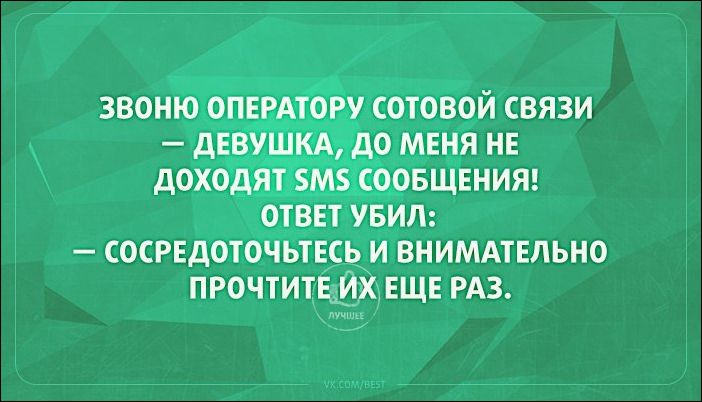 proxy.php?image=http%3A%2F%2Fwww.prikol.ru%2Fwp-content%2Fgallery%2Fmay-2016%2Fatkritka-21052016-005.jpg&hash=85f834f7edf24f42f7ee788abf4335ea | Рено Каптур клуб Россия | www.KAPTUR.club