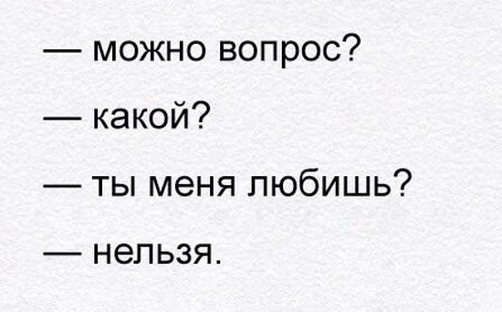 proxy.php?image=http%3A%2F%2Fdobrosos.ru%2Fwp-content%2Fuploads%2F2019%2F11%2Ftekst-prikoly-s-nadpisyami-06.jpg&hash=867db486a5a41dbe18b6a57ae0c93905 | Рено Каптур клуб Россия | www.KAPTUR.club