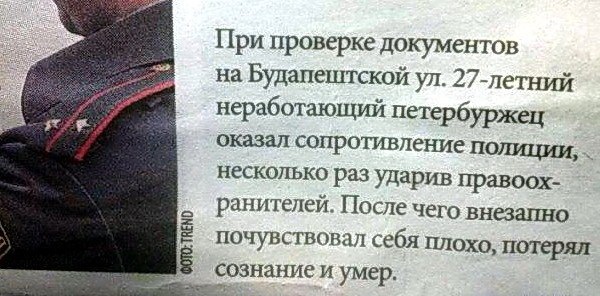 proxy.php?image=http%3A%2F%2Fdobrosos.ru%2Fwp-content%2Fuploads%2F2019%2F04%2Fsmeshnye-nadpisi-prikoly-nadpisyami-foto-015.jpg&hash=877cf458715a511b725d9884b1417ed7 | Рено Каптур клуб Россия | www.KAPTUR.club