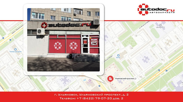 proxy.php?image=https%3A%2F%2Fi.ibb.co%2FLzwktTr%2Fmagazin-ulyanovsk.jpg&hash=879a9faf46ec6492119a67ff24dd75a9 | Рено Каптур клуб Россия | www.KAPTUR.club