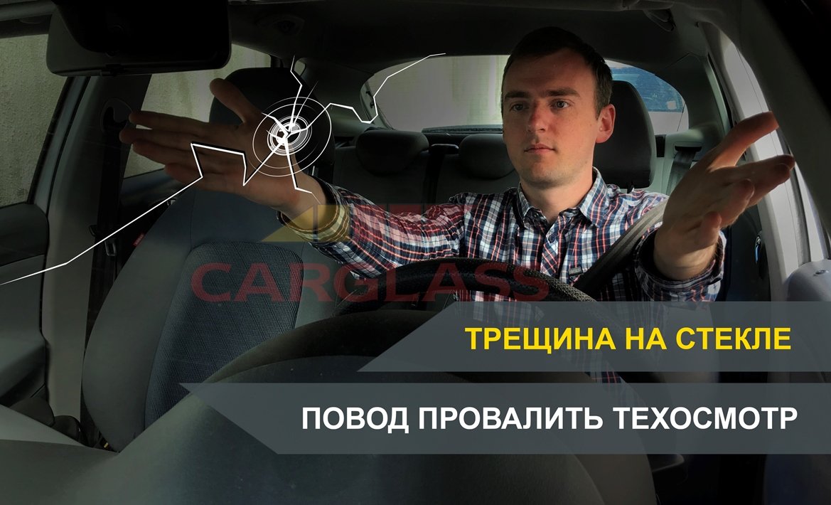 proxy.php?image=http%3A%2F%2Fcarglass.ru%2Fimg%2Fforum%2Falex-treshina.jpg&hash=87c636ad32fe37b2801a4190acf9f5c8 | Рено Каптур клуб Россия | www.KAPTUR.club