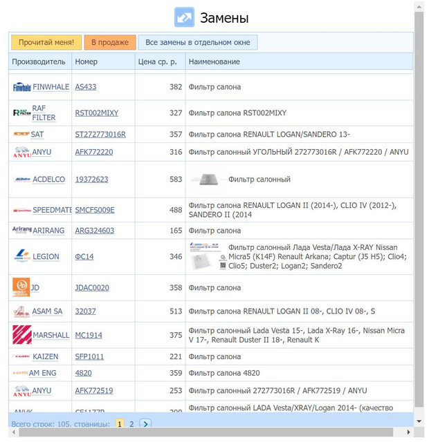 proxy.php?image=https%3A%2F%2Fi.ibb.co%2FG5pFy1F%2F5.jpg&hash=87dba0366dde363d2ea46bc433745409 | Рено Каптур клуб Россия | www.KAPTUR.club