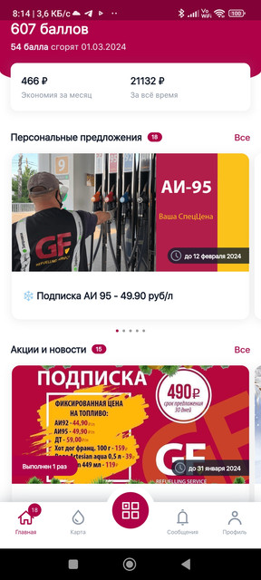 proxy.php?image=https%3A%2F%2Fi.ibb.co%2FyYQHM30%2FScreenshot-2024-01-25-08-14-04-104-ru-caraway-app.jpg&hash=87e95b9344539a7954fe9ef5208a2108 | Рено Каптур клуб Россия | www.KAPTUR.club