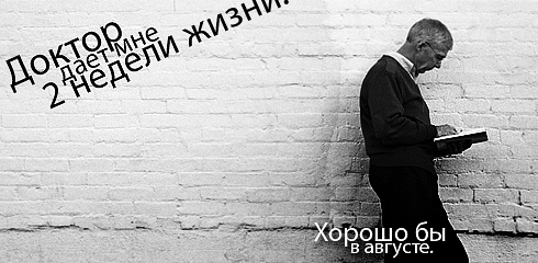 proxy.php?image=http%3A%2F%2Fdobrosos.ru%2Fimage%2Faforizm%2Faforizm036.jpg&hash=87f0deeda74272ad5d6e56c839d57390 | Рено Каптур клуб Россия | www.KAPTUR.club