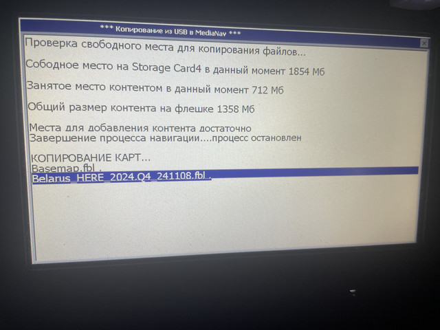 proxy.php?image=https%3A%2F%2Fi.ibb.co%2F4R24VPjK%2FIMG-1850.jpg&hash=88045088f3162807bf06db1f22382603 | Рено Каптур клуб Россия | www.KAPTUR.club