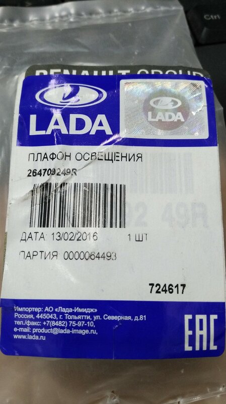 proxy.php?image=https%3A%2F%2Fimg-fotki.yandex.ru%2Fget%2F95629%2F241155576.a7%2F0_17ac16_a41d9c6f_XL.jpg&hash=8859fb58b1d91f8d81fe3f56ba22a41b | Рено Каптур клуб Россия | www.KAPTUR.club