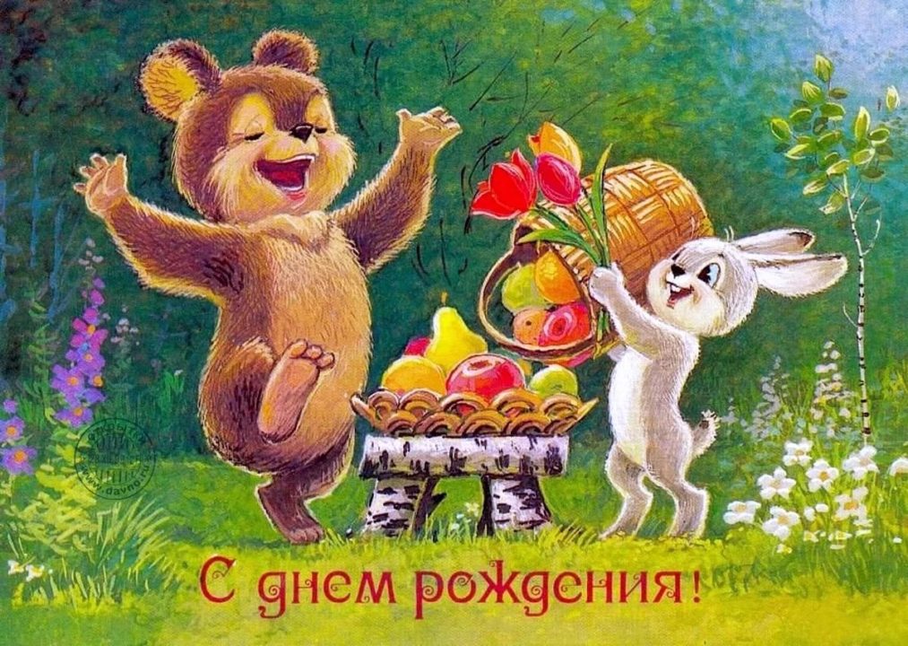 proxy.php?image=https%3A%2F%2Fpozdravik.com%2Fjarkie%2Fsovetskie-83.jpg&hash=886fe59bf0fa2759cbdd7dc1639380c1 | Рено Каптур клуб Россия | www.KAPTUR.club