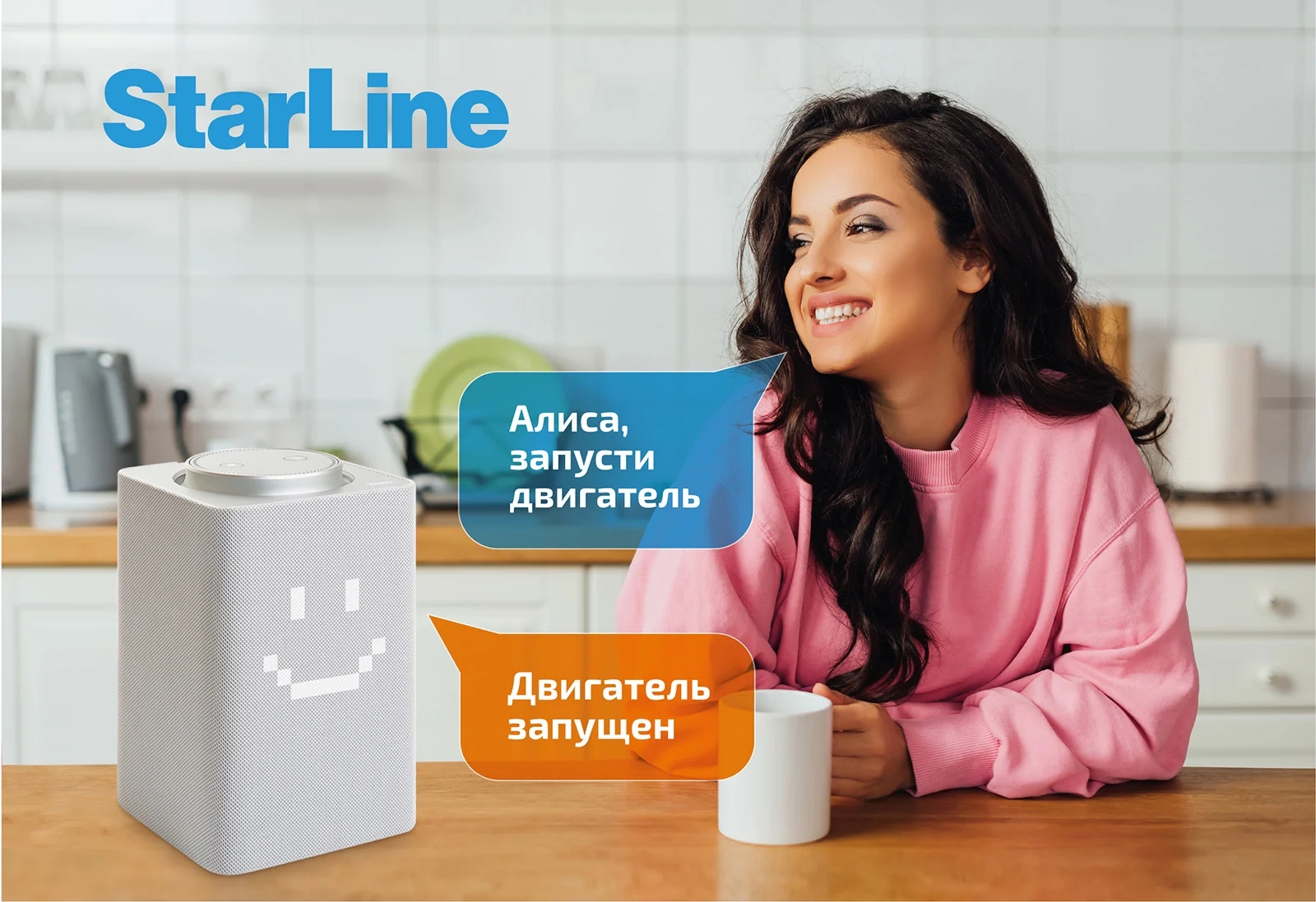 proxy.php?image=https%3A%2F%2Fwww.starline.ru%2Fwp-content%2Fuploads%2F2021%2F04%2Fda8a9fb414a1601132a36b93c4a5c704a4910286-1.jpg&hash=888cbe233e128b8d5fb6319a4615f724 | Рено Каптур клуб Россия | www.KAPTUR.club
