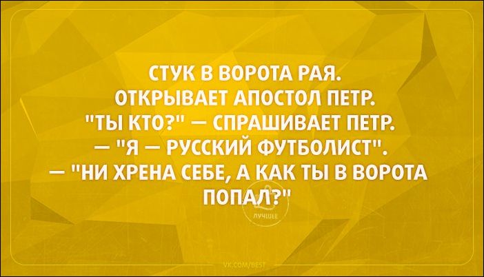 proxy.php?image=http%3A%2F%2Fwww.prikol.ru%2Fwp-content%2Fgallery%2Faugust-2016%2Fatkritka-06082016-020.jpg&hash=888e4e326a34f4a86db6958b3303bcd5 | Рено Каптур клуб Россия | www.KAPTUR.club