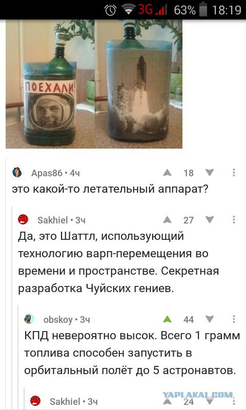 proxy.php?image=http%3A%2F%2Fs00.yaplakal.com%2Fpics%2Fpics_original%2F4%2F8%2F5%2F12334584.jpg&hash=892ac98038eb8259d934b8661a9bb375 | Рено Каптур клуб Россия | www.KAPTUR.club